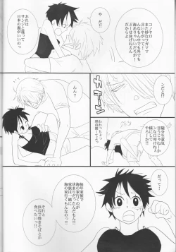 Page 5 of Triple Summer