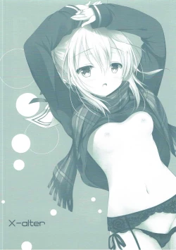 Page 20 of Master-san, Toubun Hokyuu ga Hitsuyou desu.