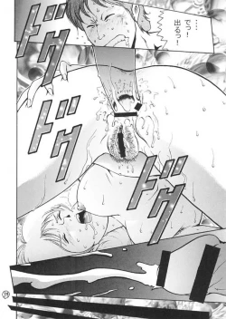 Page 33 of KinpatsuA Gold