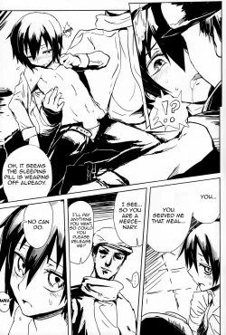 Page 4 of Kino no Tabi no Erohon II - the Erotic World