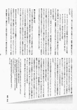 Page 31 of DUNGEONS & DRAGONS GREEN