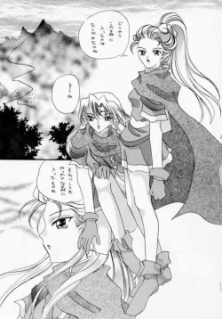 Page 4 of DUNGEONS & DRAGONS GREEN