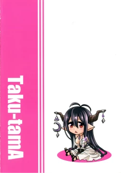 Page 24 of Danua to Himitsu no Gishiki