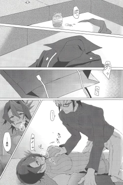 Page 12 of Haikei, 21kago no Kimi e