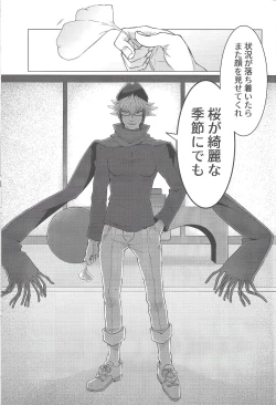 Page 30 of Haikei, 21kago no Kimi e