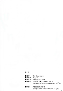 Page 21 of High Wizard and Magician