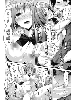 Page 26 of COMIC HOTMILK 2017-01