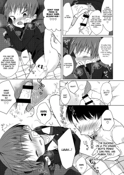 Page 12 of Bokutachi no Kyouda