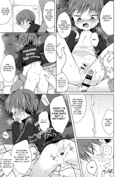 Page 16 of Bokutachi no Kyouda