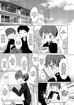 Page 22 of Bokutachi no Kyouda