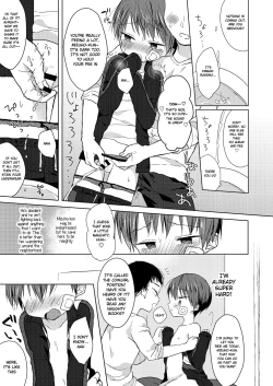 Page 24 of Bokutachi no Kyouda