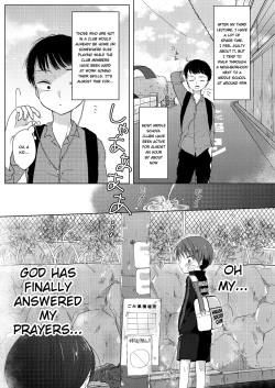 Page 2 of Bokutachi no Kyouda