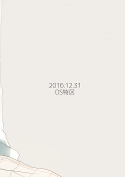 Page 34 of Bokutachi no Kyouda