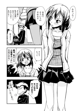 Page 68 of Iwakutsuki! Miyakosoh