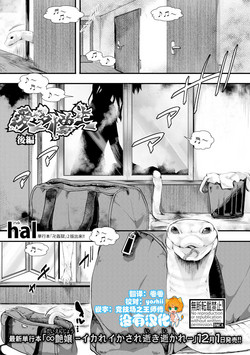 Download Aitazousei Kouhen