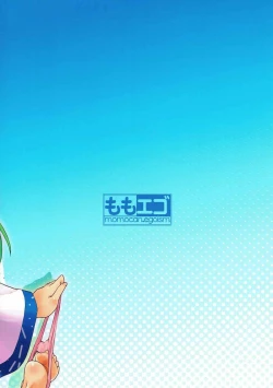 Page 26 of Break Time