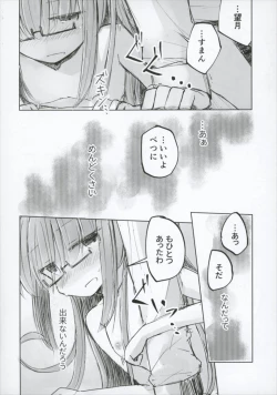 Page 18 of Ichime no Mochizuki to Doko ni Demo iru Mochizuki Teitoku