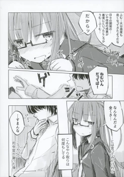 Page 8 of Ichime no Mochizuki to Doko ni Demo iru Mochizuki Teitoku