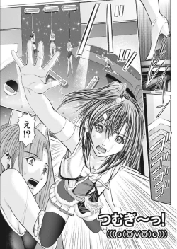 Page 151 of Namaiki! 2017-09