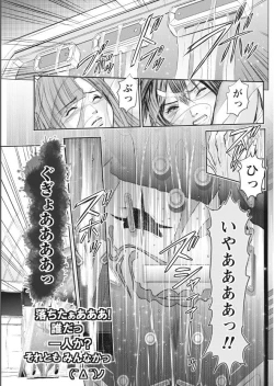 Page 153 of Namaiki! 2017-09