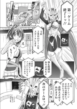 Page 155 of Namaiki! 2017-09