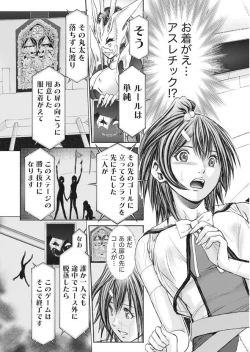 Page 157 of Namaiki! 2017-09