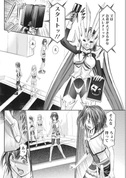 Page 158 of Namaiki! 2017-09