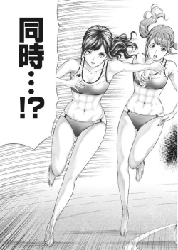 Page 209 of Namaiki! 2017-09