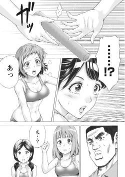 Page 211 of Namaiki! 2017-09