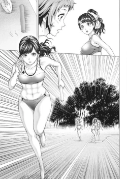 Page 213 of Namaiki! 2017-09