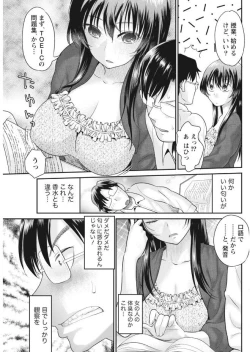 Page 93 of Namaiki! 2017-09