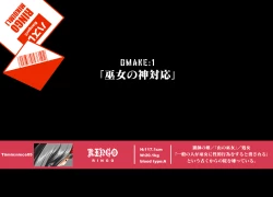 Page 39 of Honban Kuzi