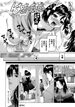 Page 141 of Mono Shugo!