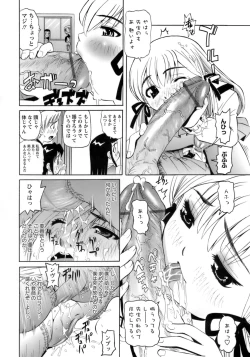 Page 149 of Mono Shugo!