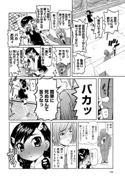 Page 155 of Mono Shugo!