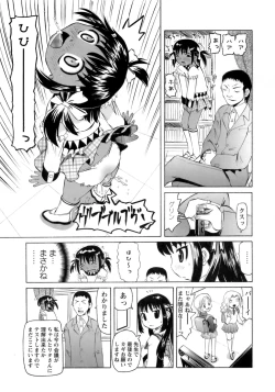 Page 166 of Mono Shugo!