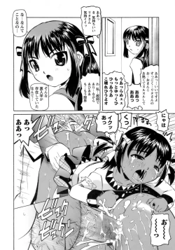 Page 173 of Mono Shugo!