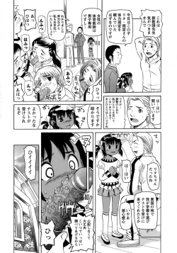 Page 176 of Mono Shugo!