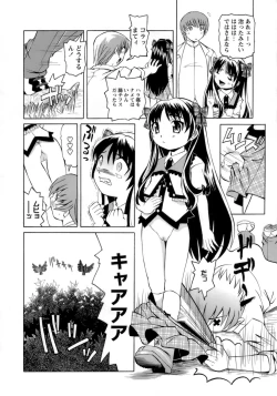 Page 29 of Mono Shugo!