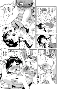 Page 32 of Mono Shugo!