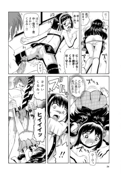 Page 55 of Mono Shugo!