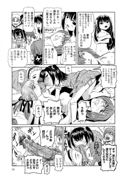 Page 74 of Mono Shugo!