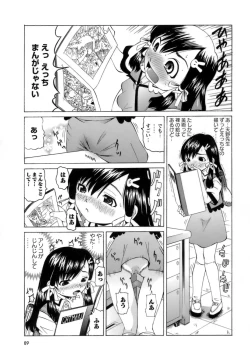 Page 90 of Mono Shugo!