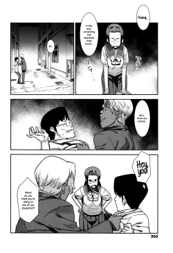 Page 4 of Besshitsu Shidou | Guidance Behind Closed Doors
