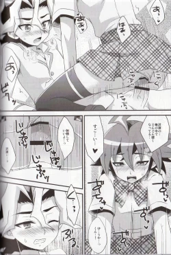 Page 14 of Tomato 100%