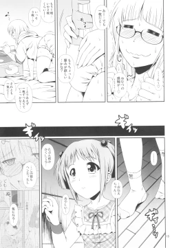 Page 12 of Naisho Nano!ke Sanshimai Monogatari- 3