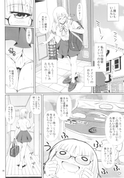 Page 5 of Naisho Nano!ke Sanshimai Monogatari- 3