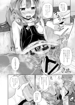 Page 11 of Anata wa Kaizoku-dan Touryou Desu