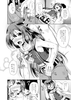 Page 5 of Anata wa Kaizoku-dan Touryou Desu