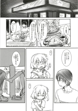 Page 9 of Reitaisai Off-Pako